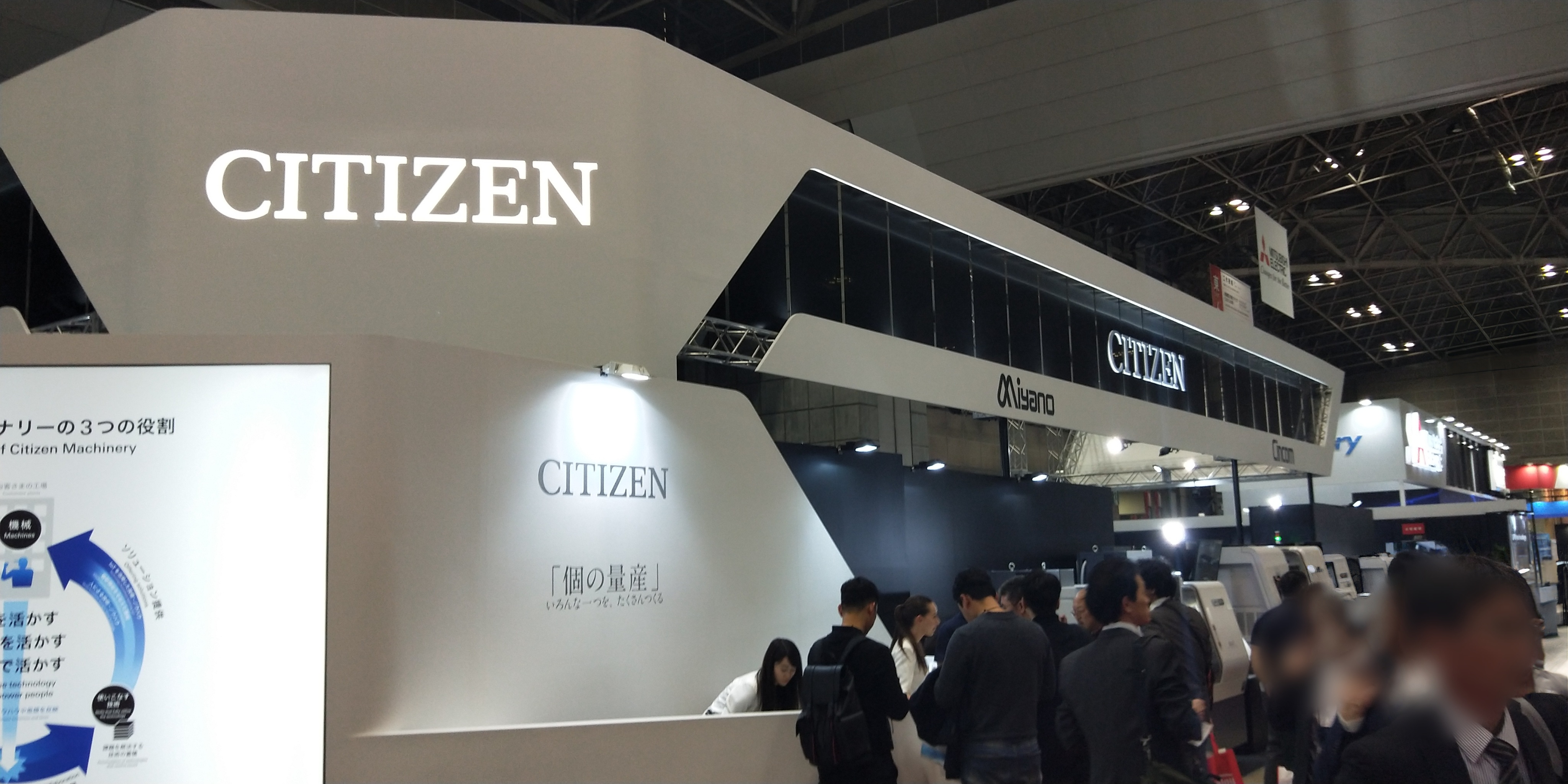 攜手西鐵城精機，共筑“社會5.0”未來——以創新制造賦能可持續發展